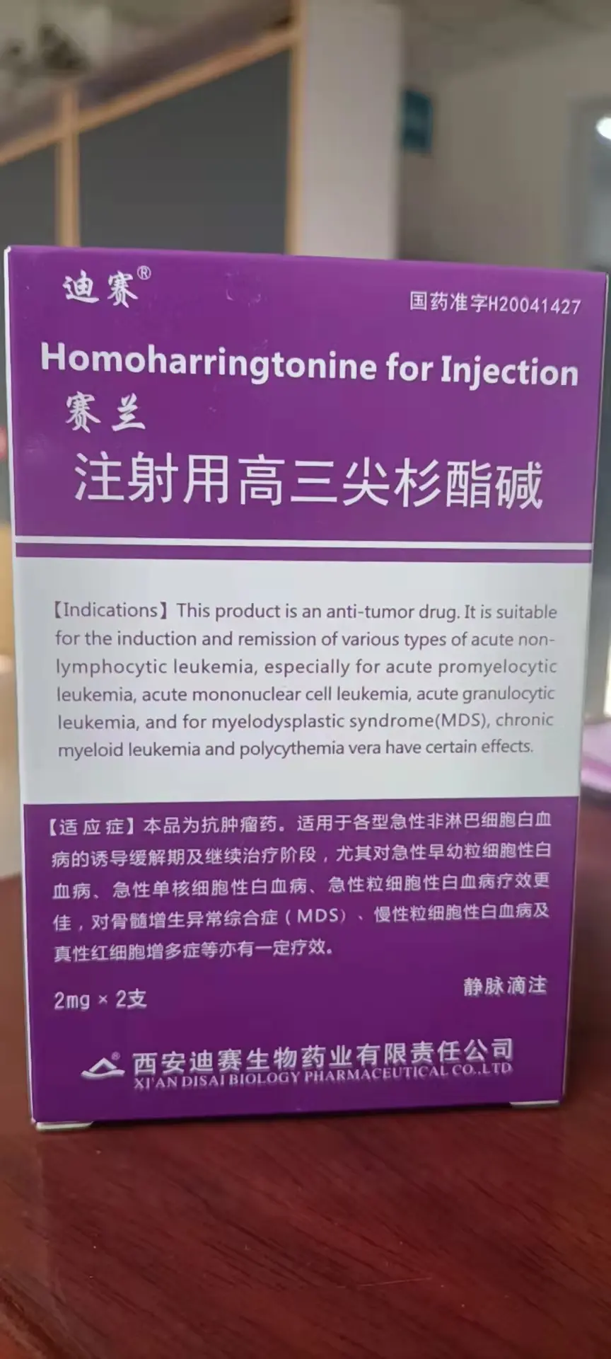 “科学碱性备孕方式”是否可信?专家:可信吗