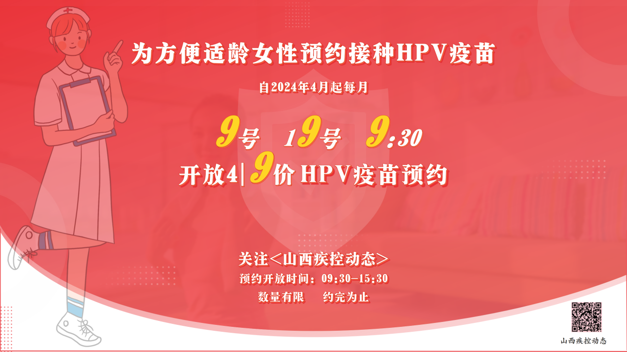 HPV疫苗分离出170多种hpv病毒，你了解多少？