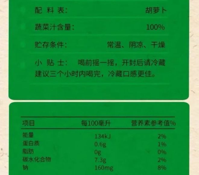 选对奶源，选奶还是选哪个好奶？