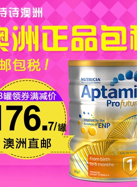 德国爱他美奶粉的好坏没有什么特别的标准，选择奶粉适合宝宝就可以的