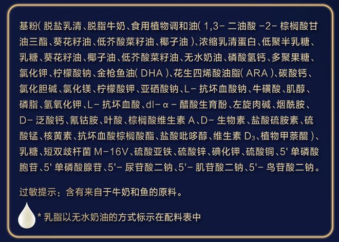 3岁后还应继续喝配方奶吗？怎么选？