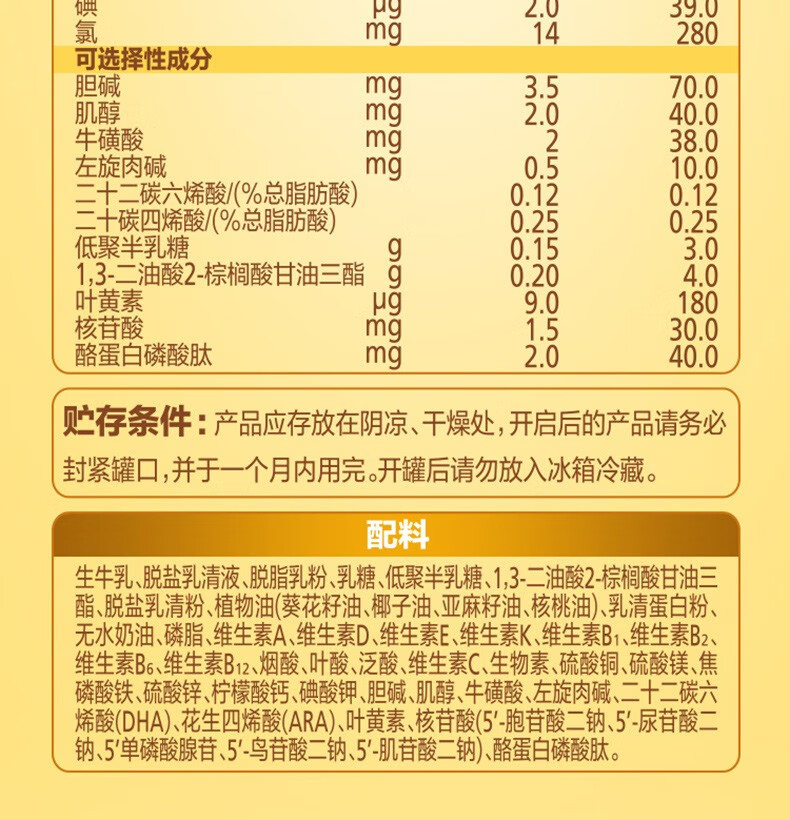 宝妈没有足够的母乳喂养宝宝，该如何选择奶粉？