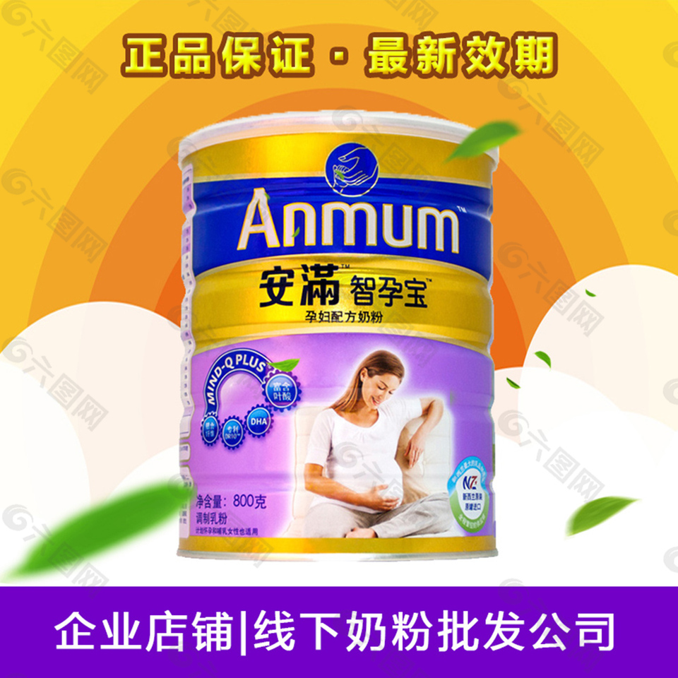 孕妇无糖奶粉排行榜的主要产品做一简单的介绍
