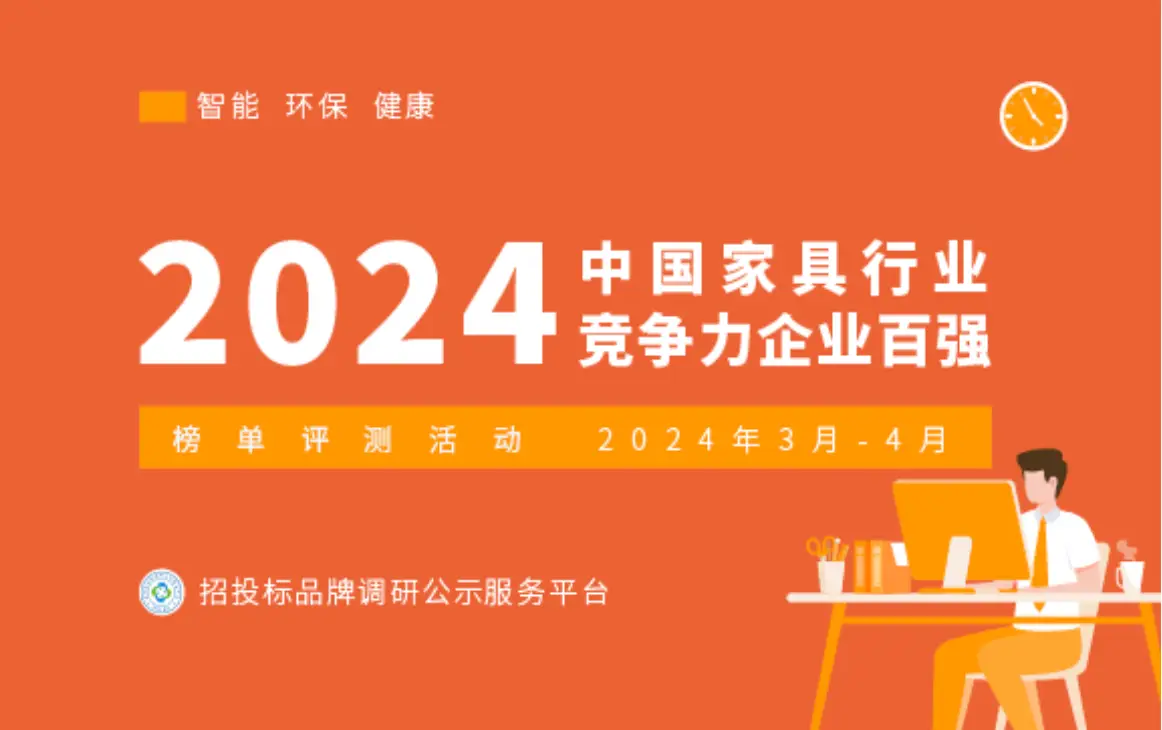 飞鹤奶粉：连续五年上榜中国 500 最具价值品牌，彰显品牌实力