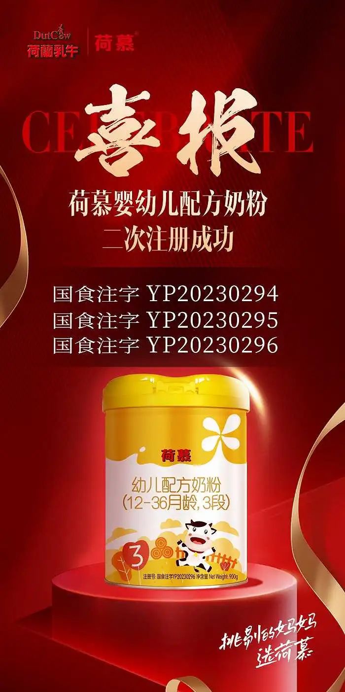 2021 年抽检不合格的奶粉品牌及原因，你知道吗？